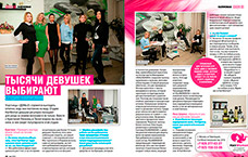 Тысячи девушек выбирают Hairwoman Тысячи девушек выбирают Hairwoman